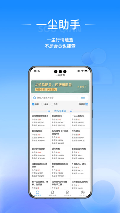 ��Ǯapp�ٷ���