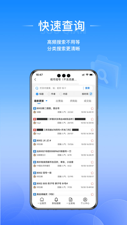 ��Ǯapp�ٷ���