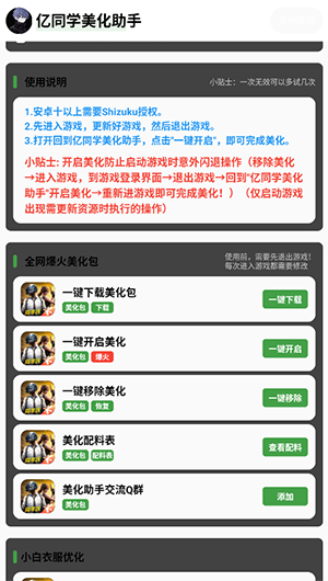 ��ͬѧ����������ѿ�������-��ͬѧ��������APP�������°汾v1.56