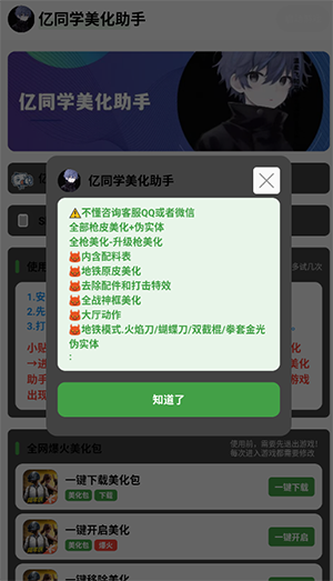 ��ͬѧ����������ѿ�������-��ͬѧ��������APP�������°汾v1.56