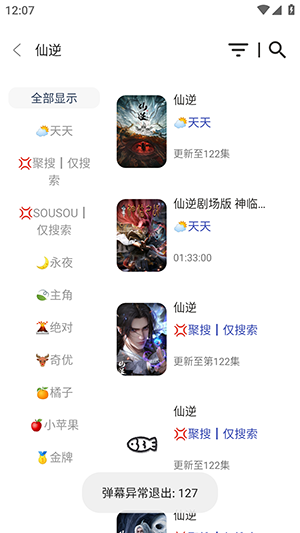 С���4KӰ�Ӻ����������°�-С���4KӰ��APP�ٷ�������Ѱ�v1.1.0