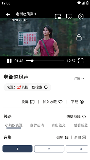 С���4KӰ�Ӻ����������°�-С���4KӰ��APP�ٷ�������Ѱ�v1.1.0