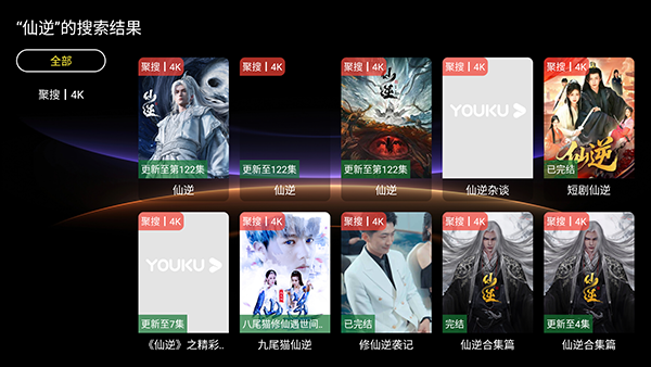 ��ī��TV��װ���������°�-��ī��TV��apk���ص��Ӻ��Ӱ�v3.5.7