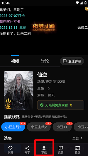 С���ӽ�APP�ٷ����ذ�׿��-С���ӽ�APP����������°汾v1.0.2