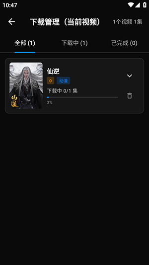 С���ӽ�APP�ٷ����ذ�׿��-С���ӽ�APP����������°汾v1.0.2