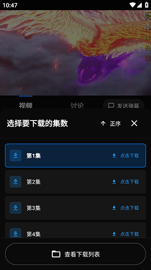 С���ӽ�APP�ٷ����ذ�׿��-С���ӽ�APP����������°汾v1.0.2