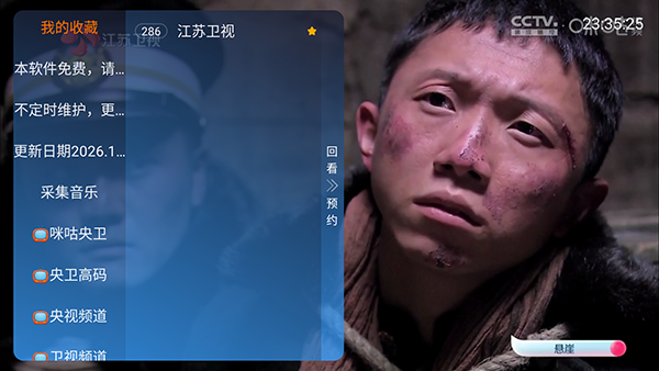 ����ʶֱ��2.0���ص��Ӻ��Ӱ�-����ʶֱ��2.0��װ���������°�v2.0