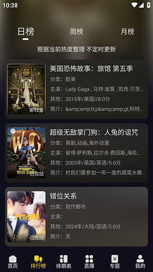 方源影视APP官方下载安卓版-方源影视APP正版下载官方最新版本v1.0.0