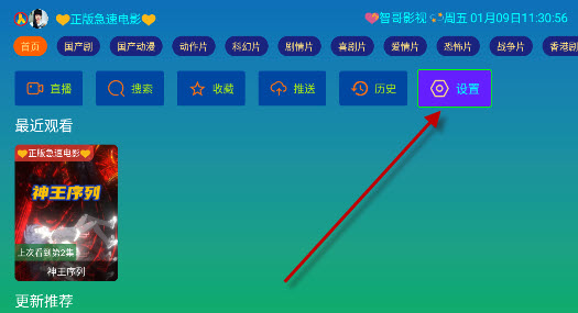 ��ѩ����Ӱ��TV������2026���°�����-��ѩ����Ӱ�ӻ�Դ����������ֻ���v2.8.9