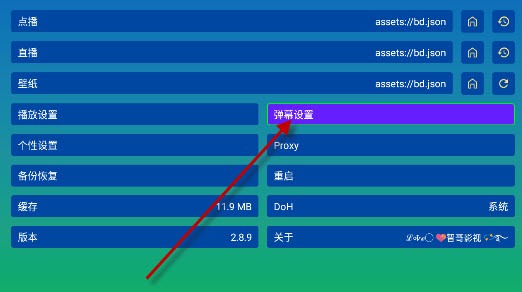 ��ѩ����Ӱ��TV������2026���°�����-��ѩ����Ӱ�ӻ�Դ����������ֻ���v2.8.9