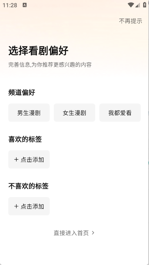 ��è����