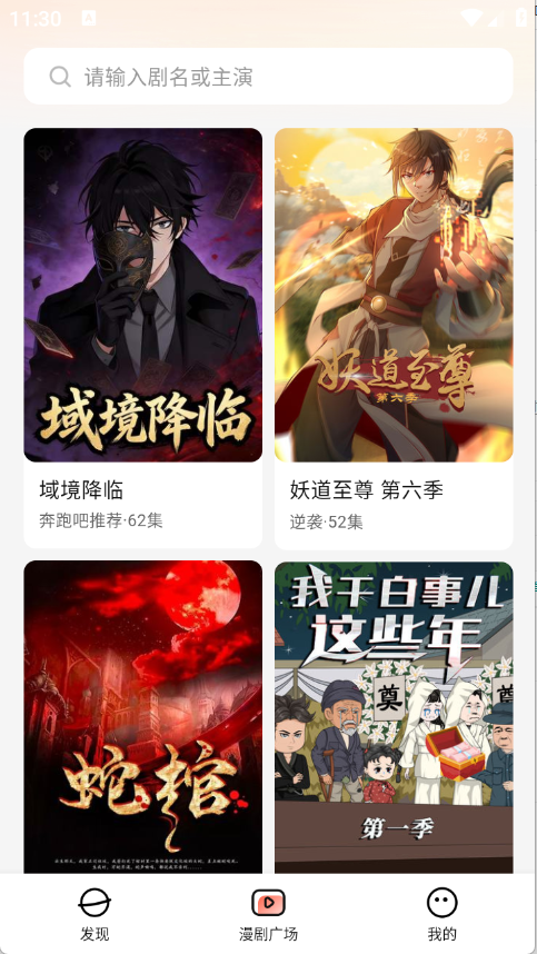 ��è����