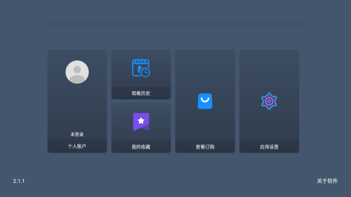 ������ӰԺtv���׷��app��Ѱ�����-������ӰԺTV���Ӱ������޻�Ա��װ������