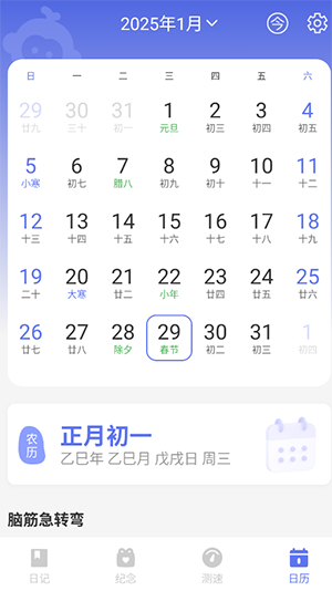 ���������׿���ͼ2