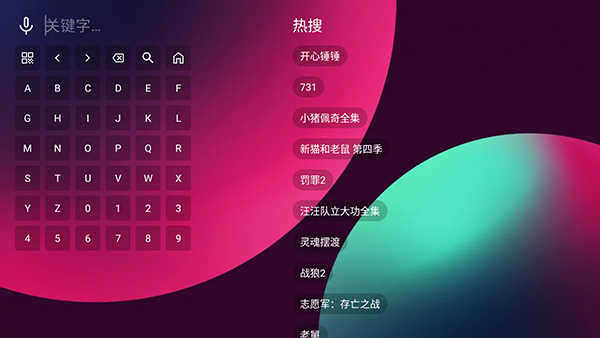 ����TVӰ�Ӻ������ص��Ӱ�-����TV���°����عٷ���װ����Ѱ�v3.0.0