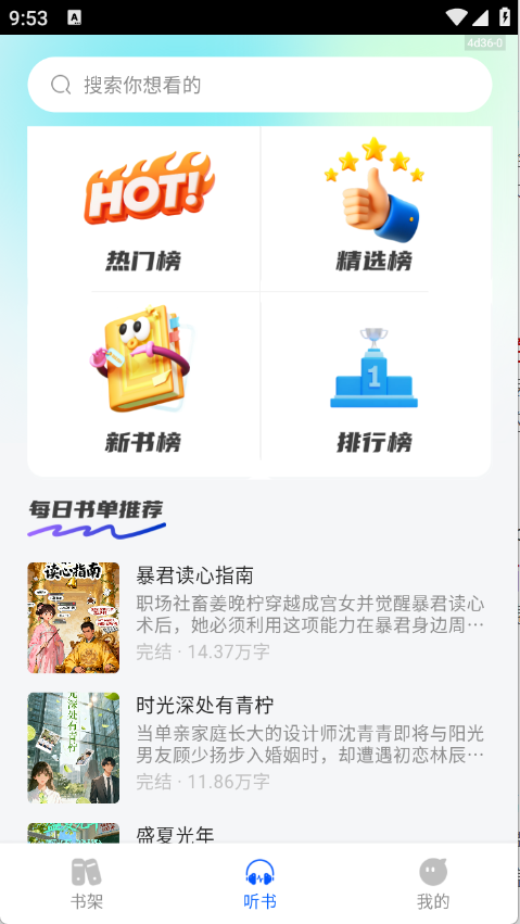 ����С˵�����