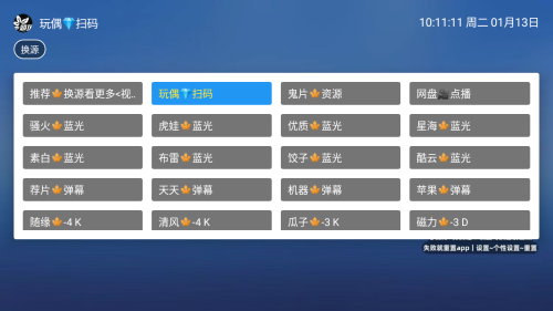 쫷��Ӱ��ѵ�Ļ׷��app��׿����-쫷��ӰTV���Ӱ�����ԴӰ��������������