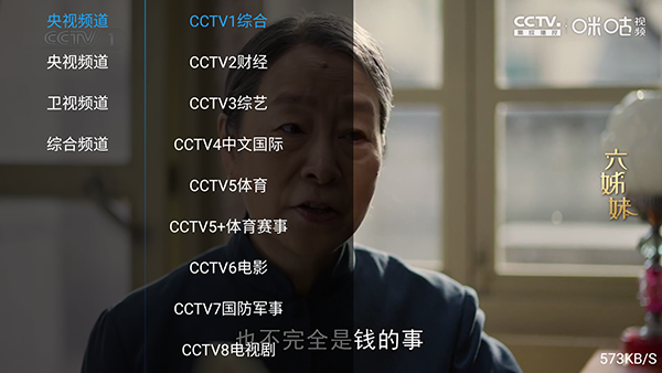 ���TV���Ӱ�APP�������°�-���TV���Ӻ��Ӱ�������Ѱ�v1091567616