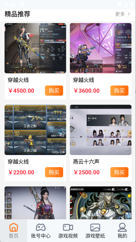 ͷ������