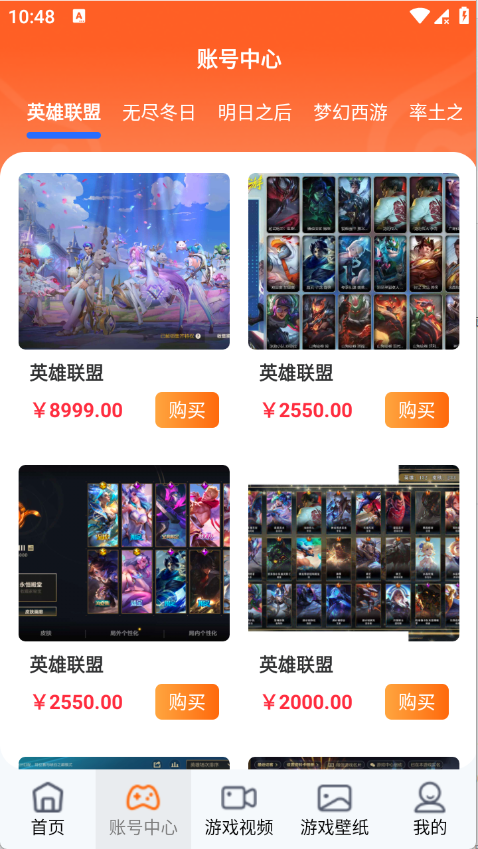 ͷ������