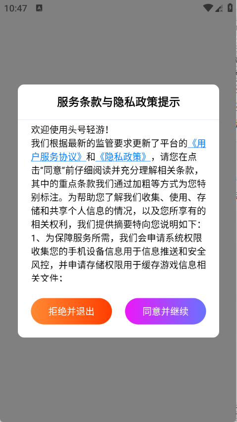 ͷ������