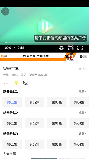 ����Ӱ��APP�ٷ��������°�-����Ӱ�Ӹ۾������ذ�׿��Ѱ�v1.3.3