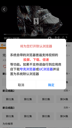 ����Ӱ��APP�ٷ��������°�-����Ӱ�Ӹ۾������ذ�׿��Ѱ�v1.3.3