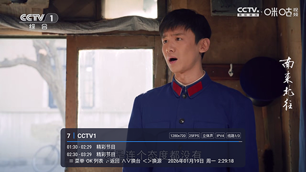 娜的小店TV官方下载最新版-娜的小店电视直播APP下载免费版vLIVE