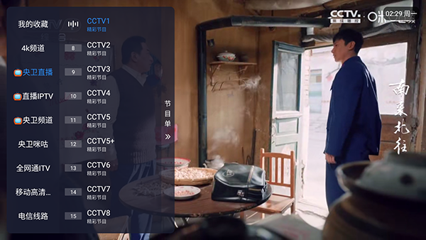 娜的小店TV官方下载最新版-娜的小店电视直播APP下载免费版vLIVE