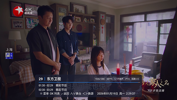 娜的小店TV官方下载最新版-娜的小店电视直播APP下载免费版vLIVE