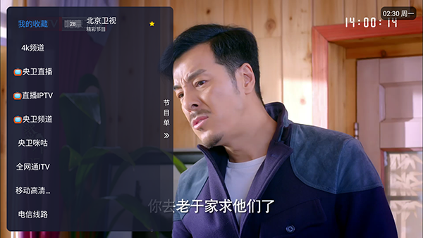 娜的小店TV官方下载最新版-娜的小店电视直播APP下载免费版vLIVE