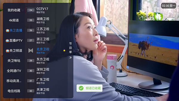 娜的小店TV官方下载最新版-娜的小店电视直播APP下载免费版vLIVE