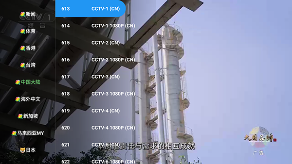 落花听雨电视直播APP下载最新版-落花听雨TV版安装包下载电视盒子版v2026