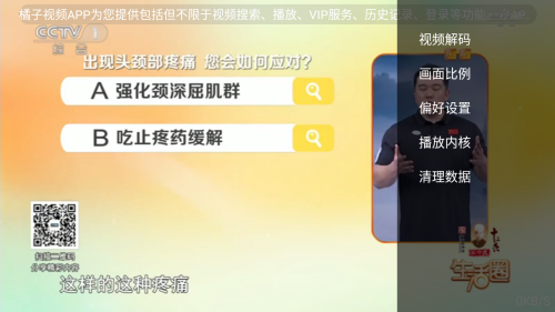 �ǳ�Ӱ��TV���Ӱ�Ӱ�Ӻ���app��Ѱ�����-�ǳ�Ӱ��TV����Դ���������°�����