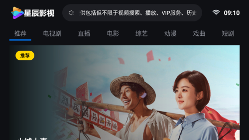 �ǳ�Ӱ��TV���Ӱ�Ӱ�Ӻ���app��Ѱ�����-�ǳ�Ӱ��TV����Դ���������°�����