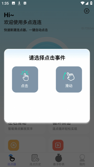 ��������Զ���������app��������-��������Ƽ����������ٷ�������