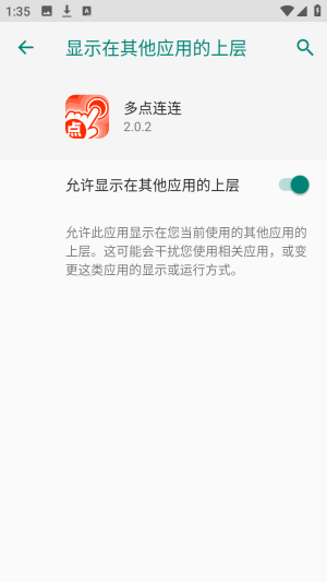 ��������Զ���������app��������-��������Ƽ����������ٷ�������