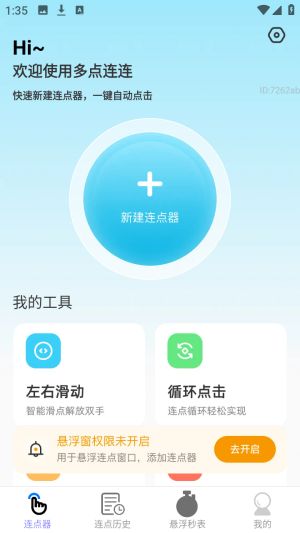 ��������Զ���������app��������-��������Ƽ����������ٷ�������