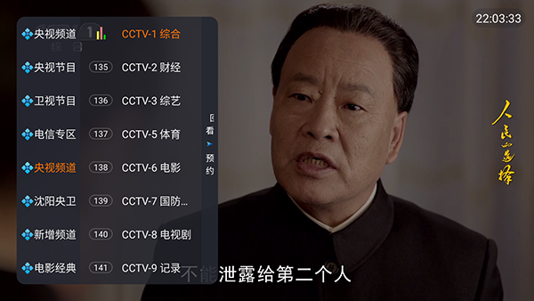 �������2026���°����ص��Ӱ�-�������ֱ��APP���ذ�׿��Ѱ�v1.1.3