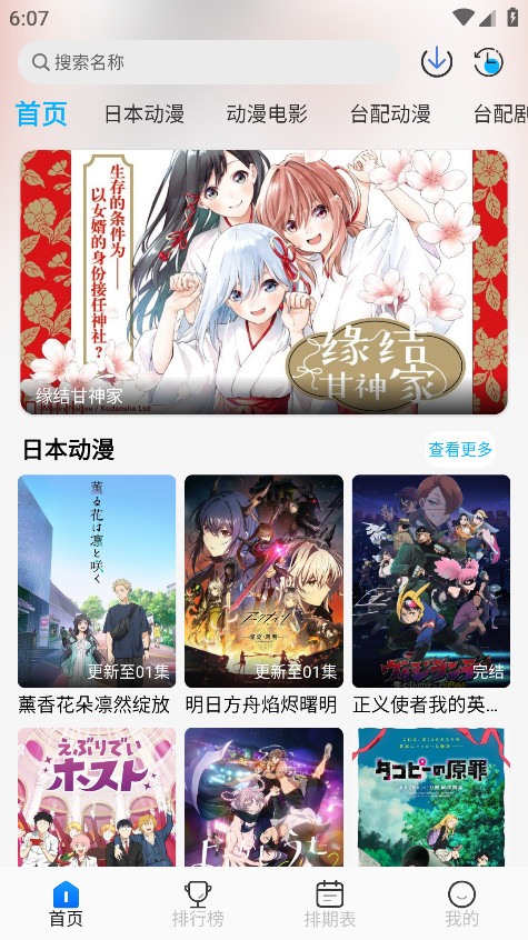 ���ж���2026���°��ͼ2