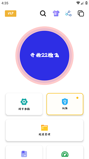 Сɽ����2.0���°�������Ѱ�-Сɽ����2.0��װ�����ذ�׿��v2.9.66