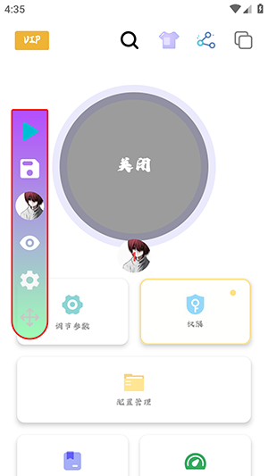 Сɽ����2.0���°�������Ѱ�-Сɽ����2.0��װ�����ذ�׿��v2.9.66