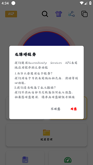 Сɽ����2.0���°�������Ѱ�-Сɽ����2.0��װ�����ذ�׿��v2.9.66