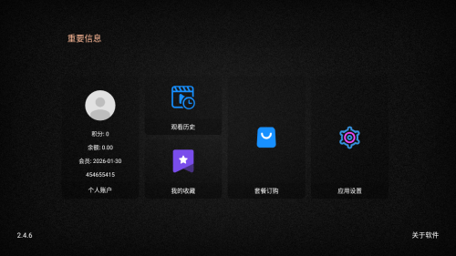 ȫ�����4KTV���Ӻ��Ӱ�app����-ȫ�����4KTV���׷������Դ����������