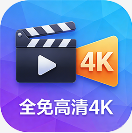 ȫ�����4KTV��Ѱ�v2.4.6