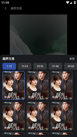 映界域APP官方下载最新安卓版-映界域APP手机版下载官方免费版v1.0.0