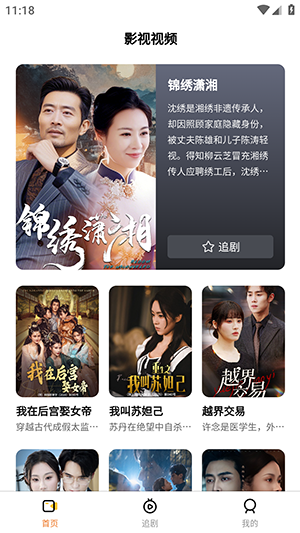 映界域APP官方下载最新安卓版-映界域APP手机版下载官方免费版v1.0.0