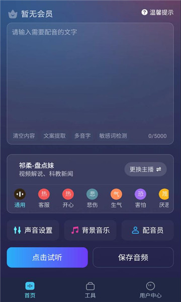 ��������app��ͼ0