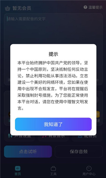 ��������app��ͼ2