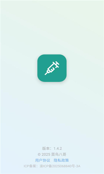 ������ע��ٷ����ͼ0